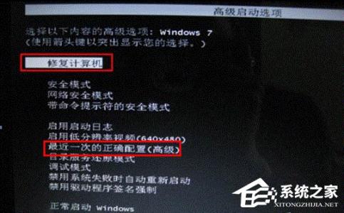 win7无法更新启动配置 win7提示无法更新启动配置怎么办