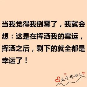 鼓励人的经典语句长句 累了鼓励的话