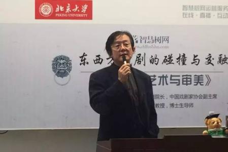 中国地质大学教授 思维训练《地质教授》