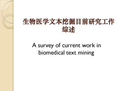 多元线性回归结果解读 浅谈语文阅读教学中的文本多元解读文献综述