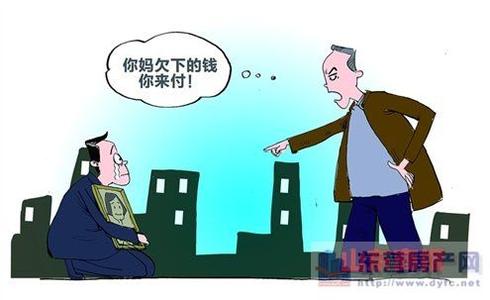 过户要夫妻双方到场吗 卖房子过户需要夫妻双方到场吗 一方不到怎么办