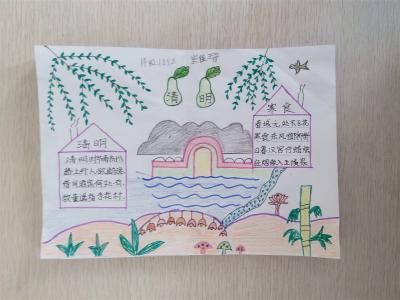 二年级的清明节手抄报 小学二年级清明节手抄报图片大全