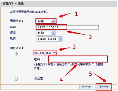 迅捷无线路由器设置 迅捷路由器windows无线连接到选定网络