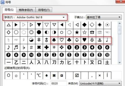 wps标点符号 wps如何加入标点符号