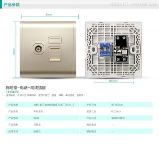 施耐德隔离开关选型 施耐德开关选型需要注意什么,施耐德开关如何保养?