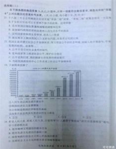 2017消费者权益日主题 2017年初二下册政治《消费者的权益》测试试题