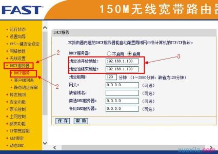 fast路由器的设置 FAST迅捷路由器怎么设置