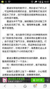 关于挫折的作文议论文 不畏挫折的议论文，不畏挫折作文