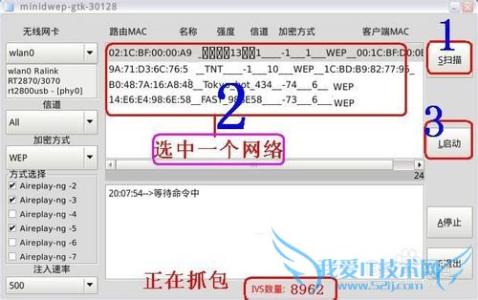 无线路由器使用教程 无线路由器无线wifi的使用教程