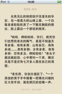 网络小说经典语录 网络小说经典语录精选