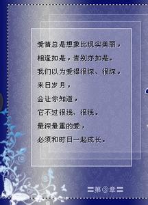 让人哭的爱情伤感文章 伤感爱情短文