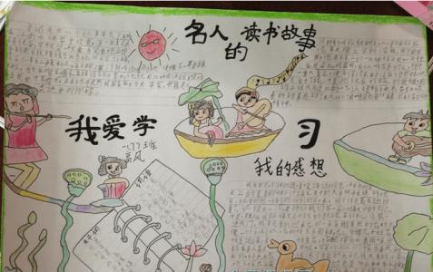 学雷锋手抄报图画大全 手抄报图画作品图片，a3纸手抄报图片大全