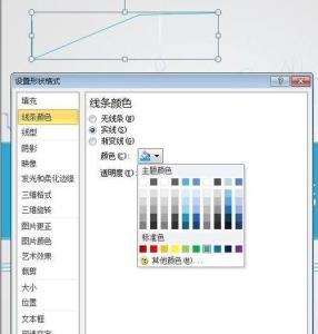 ppt箭头符号素材 ppt怎么制作箭头符号教程