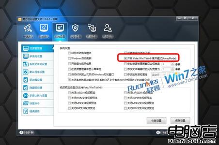 cpu占用过高怎么解决 怎么解决win7系统中IE占用CPU过高的问题