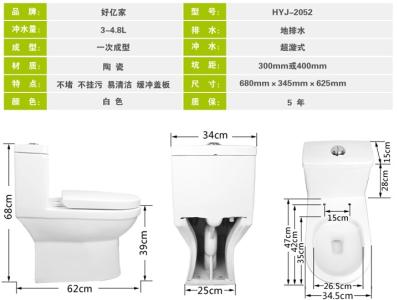 坐便器安装注意事项 坐便器的尺寸是多少, 坐便器使用注意事项