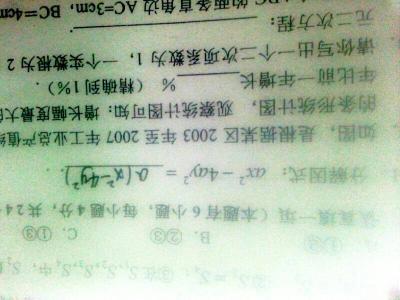 初三毕业自我评价150 初三毕业给女生150字的赠语