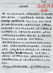 我爱读书演讲稿范文 读书演讲稿500字范文