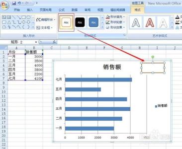 excel如何创建图表 excel2007如何创建图表