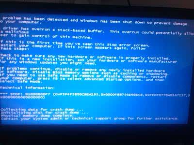 dell 0x0000007b 戴尔0x0000007b电脑蓝屏