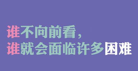 2017唯美励志最新说说 2017年唯美带字励志图片 励志图片带字唯美