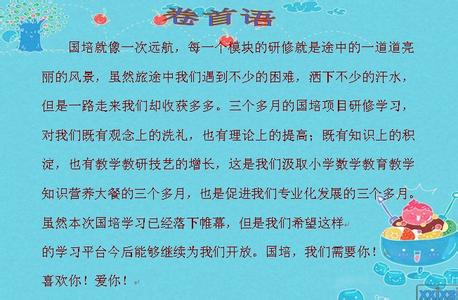 初中数学教学反思范文 小学数学教学工作总结范文3篇