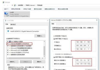 重装系统后网页打开慢 电脑重装系统后无法打开网页怎么办