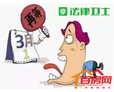 开发商同意退房的骗术 买房后悔了开发商不退房该咋办？看看这几招吧