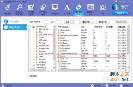 快速清除系统垃圾 win8怎样快速清除系统垃圾