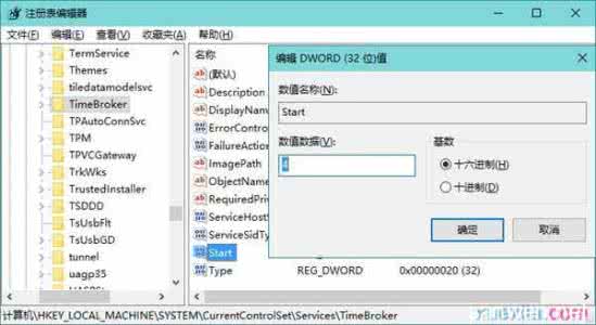 处理器占用cpu过高 如何处理win10电脑cpu占用率高