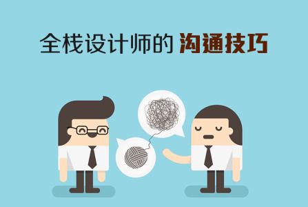 沟通技巧案例 好的沟通技巧案例4篇