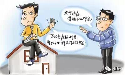 租房押金退还收据 租房纠纷！押金难定 怎样可以退还押金?