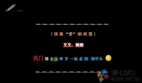 qq朋友留言大全 2017年qq高中朋友留言大全