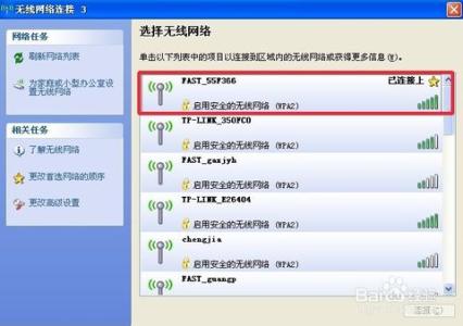 无线如何隐藏wifi 手机如何添加隐藏无线网络_手机怎么连接隐藏wifi