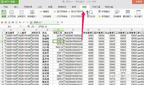 wps阅读模式 wps阅读模式的使用方法