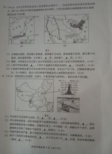 2016泸州中考数学 2016年泸州中考地理模拟试题及答案