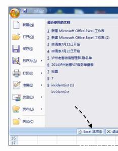 excel2007操作练习题 excel2007中宏设置位置的操作方法