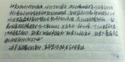 以读书为话题的作文 关于读书的作文800字_读书话题作文