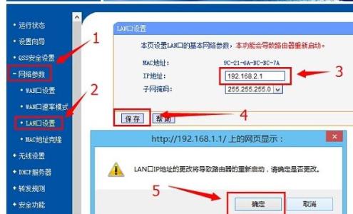 联通192.168.1.1 输入192.168.1.1出现中国联通怎么解决