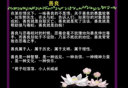 至理名言个性签名 至理名言经典个性签名 至理名言励志qq签名