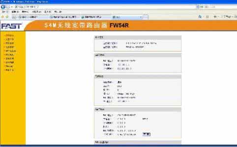 fast无线路由器连接 连接Fast无线路由器无法上网怎么办