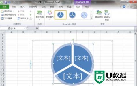 excel制作扇形图 excel2010怎么制作扇形图