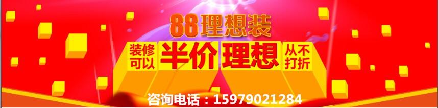 装修注意事项及细节 跨年装修的注意事项是什么?跨年装修需要注意?