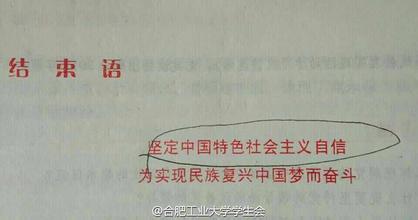 大学生毛概论文2000字 2017年关于毛泽东的大学生毛概论文2000字