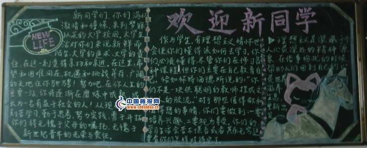 我被同学吸奶作文1000 初中作文我的新同学1000字3篇