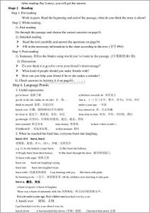 外研选修6module5 外研版高二英语选修六Module 6期末综合训练试题