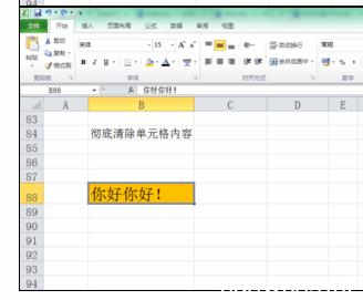 excel2010清除格式 excel2010清除格式的方法