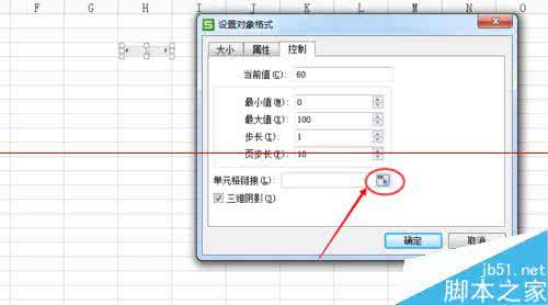 excel2010添加滚动条 excel2010添加滚动条的操作方法