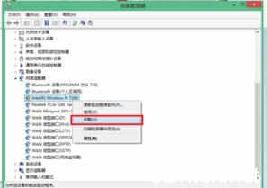 win8wifi不见了 win8电脑wifi不见怎么修复