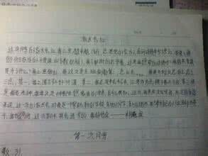 语文考试反思700字 语文考试反思700字【范文】