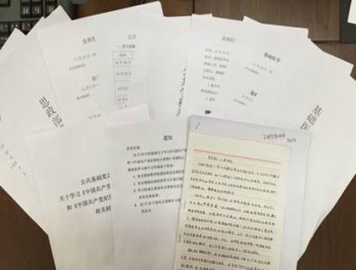 申论范文30篇背诵2017 2017党风廉政建设自查报告相关范文